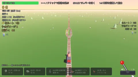 “电车难题不是问题”游戏